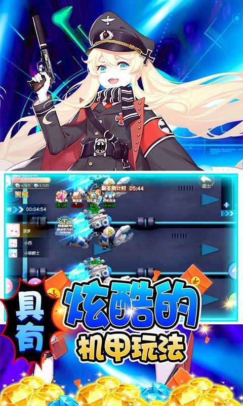 天域战记-1钻GM商城4