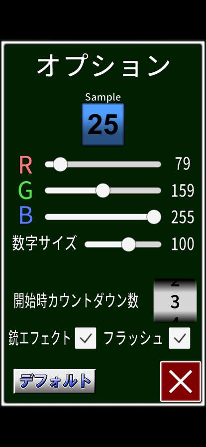 BangBangNumbersios版2