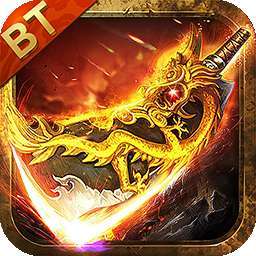 无限刀变态私服传奇