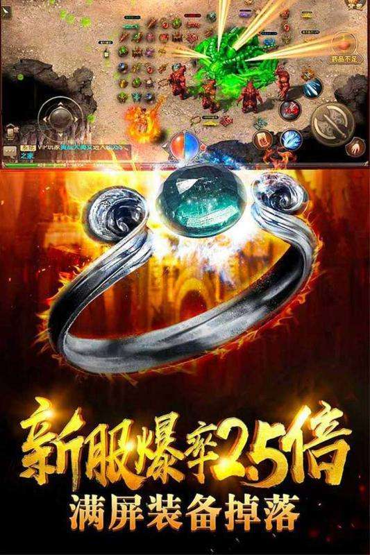 战神蚩尤复古屠龙传奇0