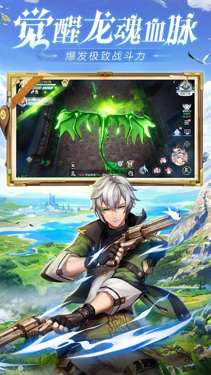 诞生吧!魔王殿下4