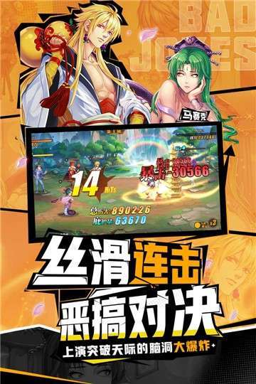 十万个冷笑话番剧版(送神卡阵容)2