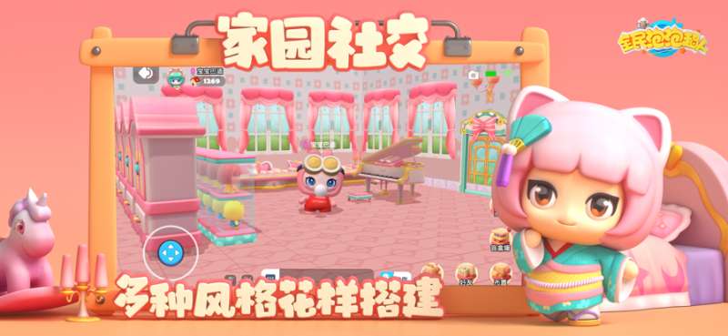 全民泡泡超人ios版4