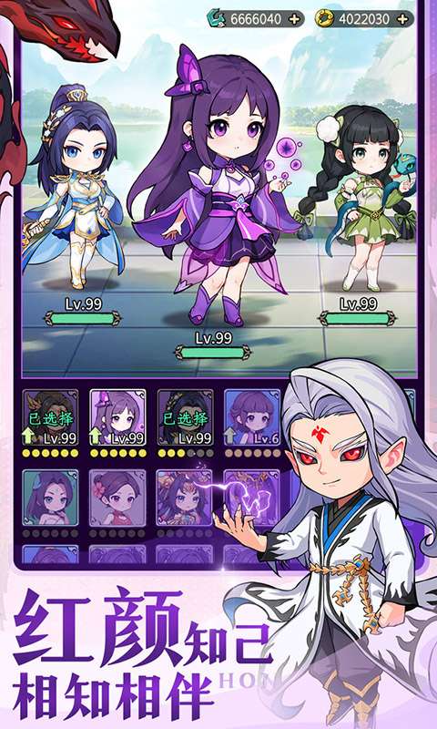 灵剑仙师(首款斗破苍穹免费版)3