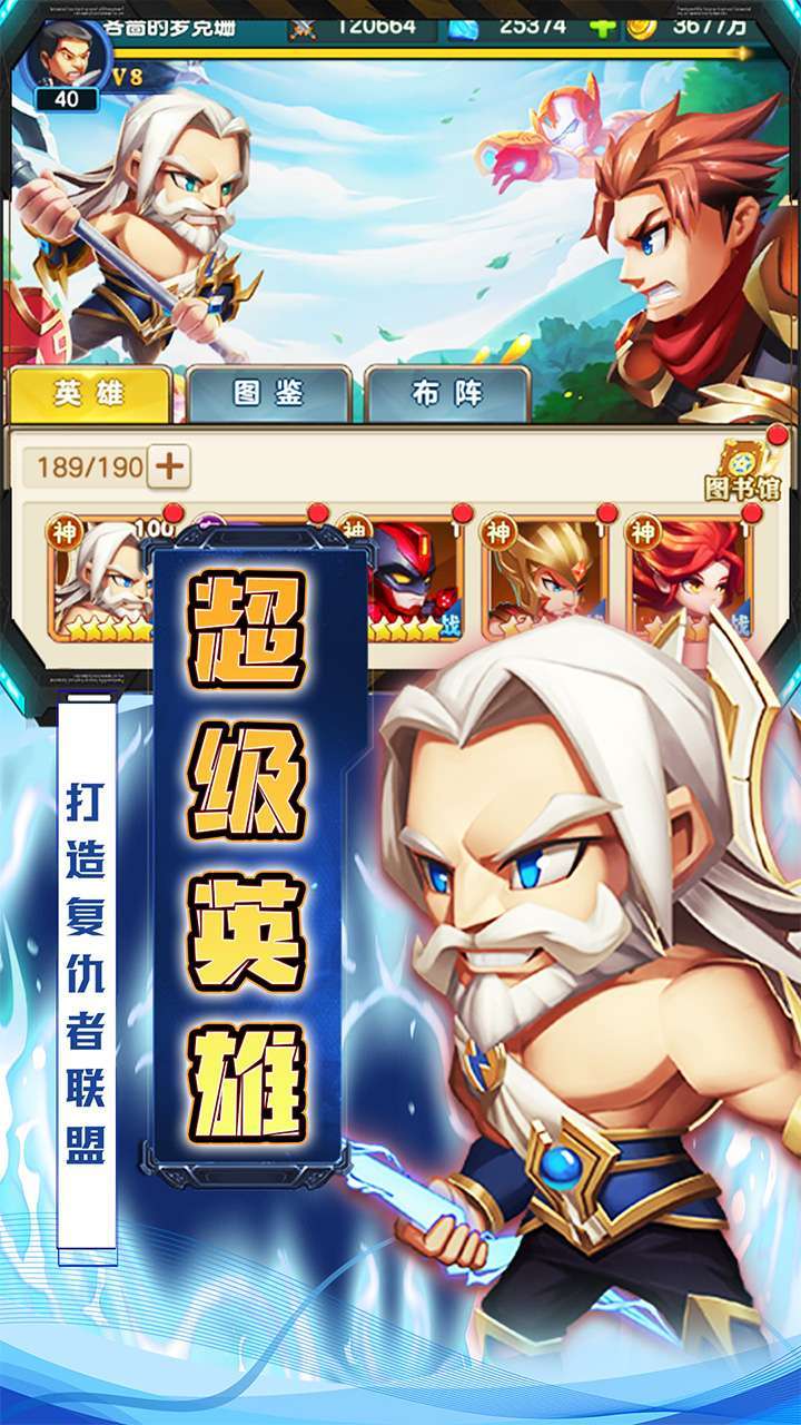 战机猎手(全新高返版)2