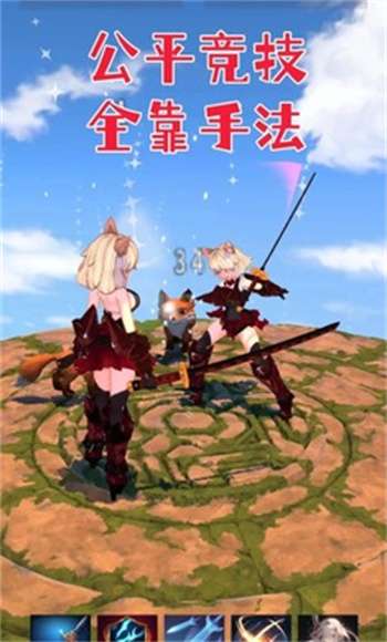 黑魂之狼测试服2