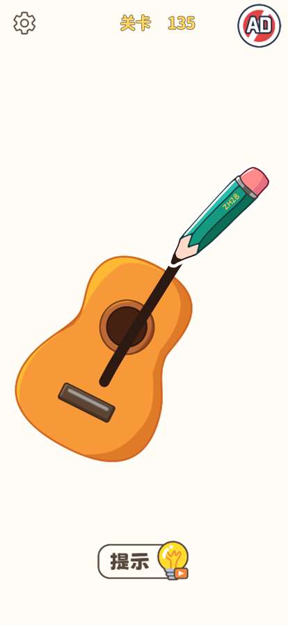 我就添一笔ios版0