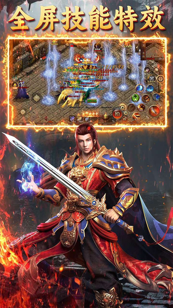 屠龙圣域(秋枫沉默)4