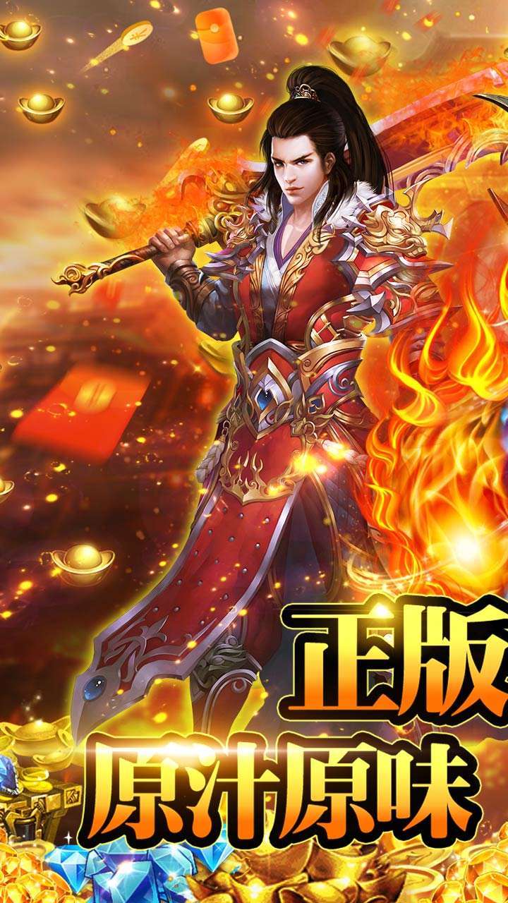 龙城传奇(重回经典)0