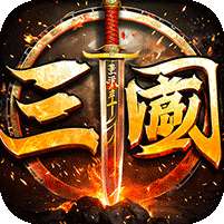 自由之光(霸世三国)