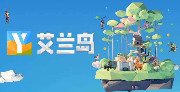 艾兰岛中文怎么调 有关艾兰岛中文的设置操作