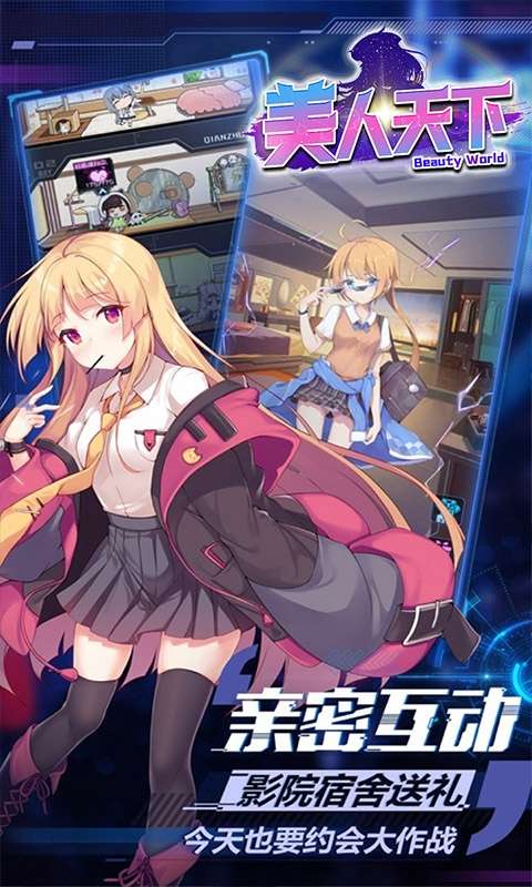 美人天下(0.1折扣版)4