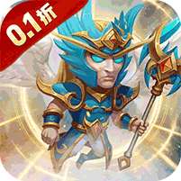 部落联盟(0.1折狂欢代金券)