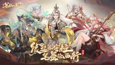 西游笔绘西行兑换码怎么兑换 西游笔绘西行兑换码在哪里输入