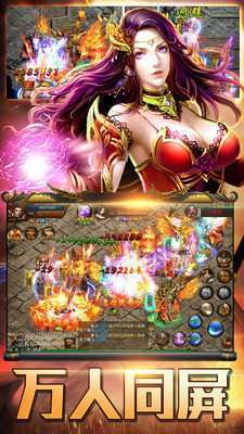 魔侠暗黑大极品1