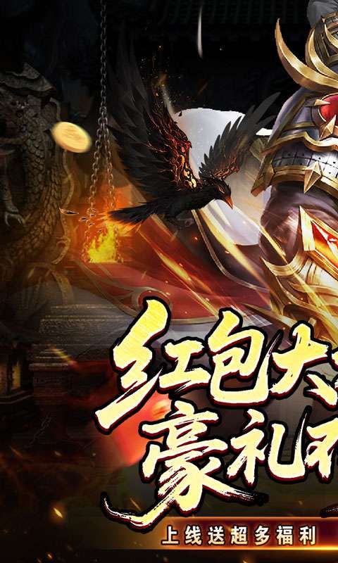 釜底抽薪(高爆专属神器)0