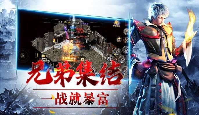 打金传奇王者霸业100%0