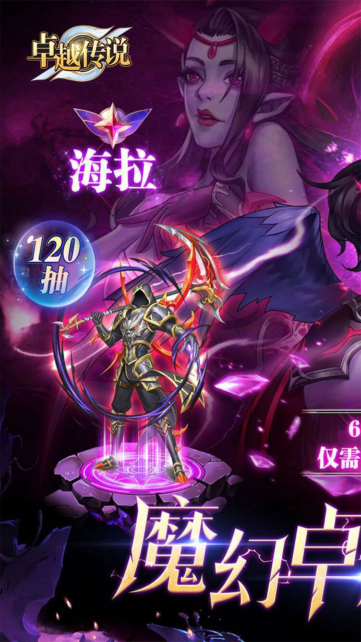 热血沙城(0.1折无限充)0