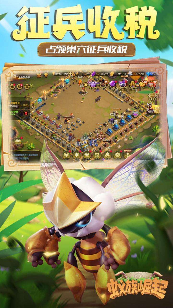 蚁族崛起(0.05百抽典藏吕布)1