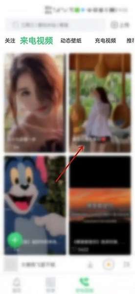 铃声多多怎么设置动态壁纸-铃声多多设置动态壁纸的方法