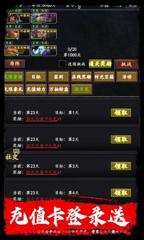 梦之旅人(0.1折送百抽)2