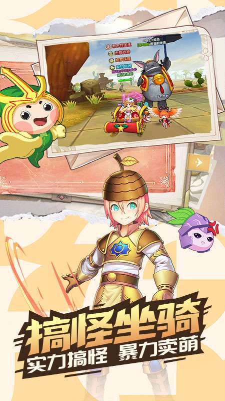 驭龙骑士团(BT科技刷充版)4