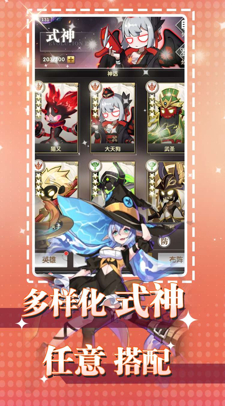 超级雷电战神(0.05折)1