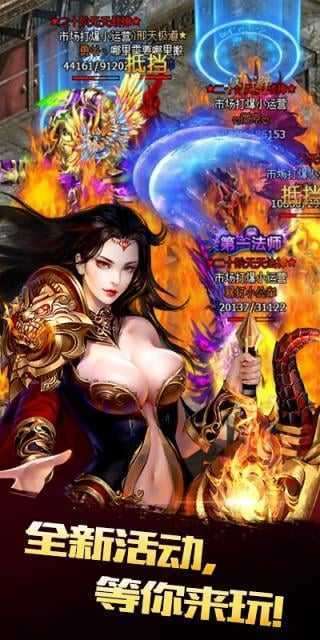 沙城屠龙霸业私服1