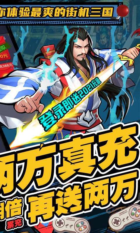 百将录(送真充)H51