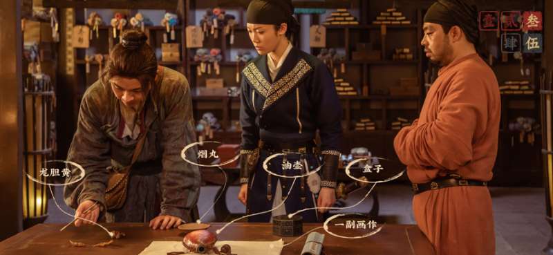 神都不良探ios版1