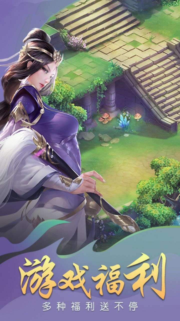 三界轮回(狂暴返利服)0