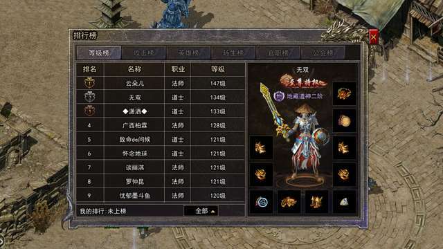 冰雪合击版本打金传奇0