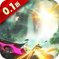 横扫天下(首续0.1折)