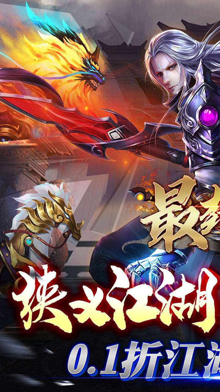 最封神(首续0.1折)-10