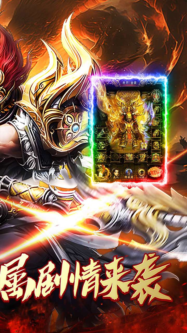 金币探险（荡魔专属）1