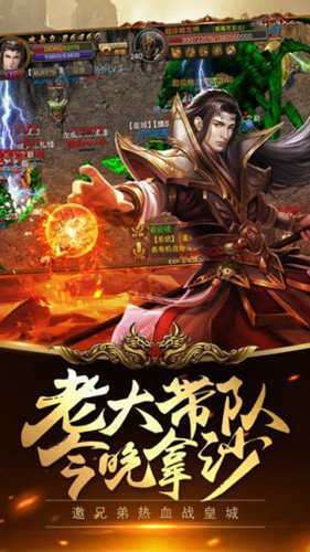 爱游传奇三端互通3