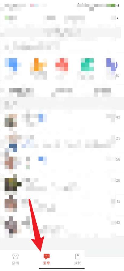 拼多多商家版如何设置客服机器人-拼多多商家版设置客服机器人步骤