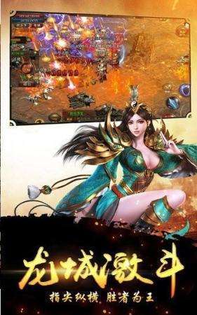 1.80火龙打金手游0