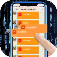 圣戒信条(删档内测)