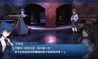 月姬格斗手机版1