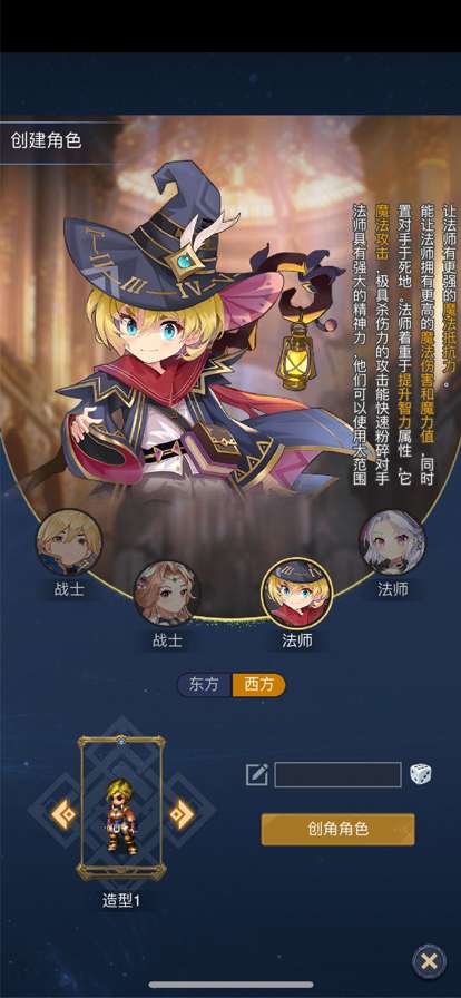 世界online怀旧版ios版0