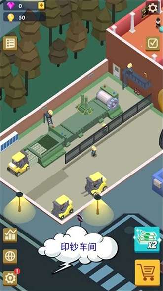 银行大亨模拟器0