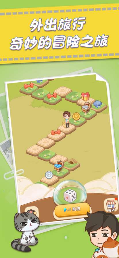 网红撸猫馆ios版3