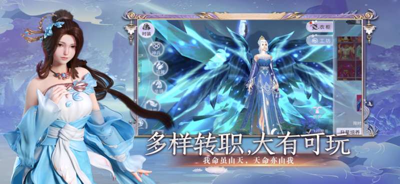 极武尊:天机ios版1