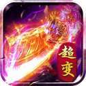 超变战士传奇