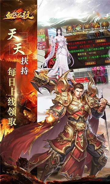 血饮龙纹(BT激爽高速冰雪)2