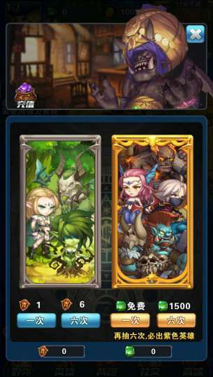 征与伐(BTGM50万真充)1