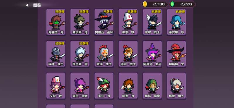 地牢英雄小队:战旗篇ios版3