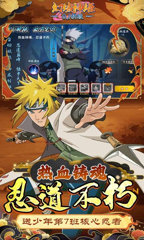 幻域神姬(送核心SS忍者0.1折)2