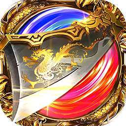 霸者归来红包版